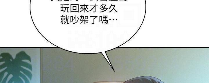 《我的干姐姐》漫画最新章节第284话免费下拉式在线观看章节第【92】张图片