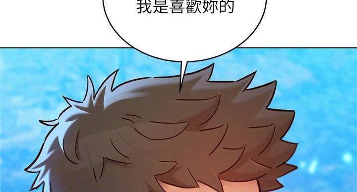 《我的干姐姐》漫画最新章节第290话免费下拉式在线观看章节第【56】张图片