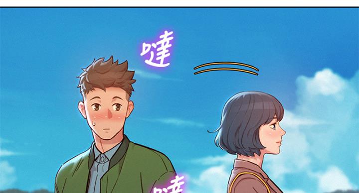 《我的干姐姐》漫画最新章节第289话免费下拉式在线观看章节第【94】张图片