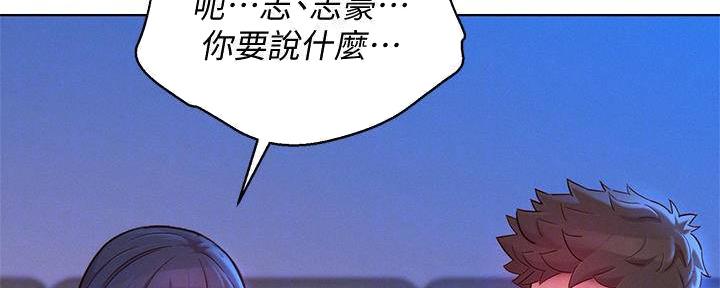 《我的干姐姐》漫画最新章节第282话免费下拉式在线观看章节第【66】张图片