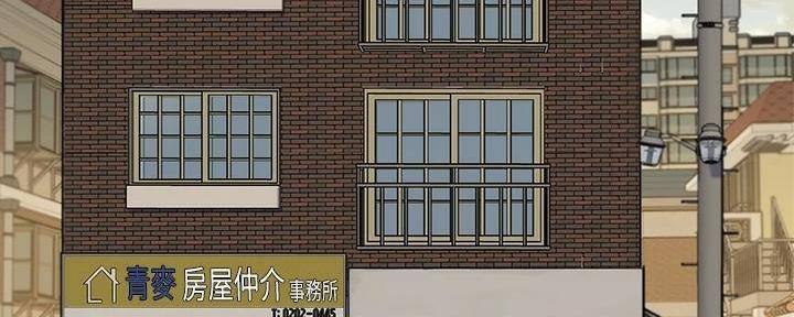 《我的干姐姐》漫画最新章节第283话免费下拉式在线观看章节第【74】张图片