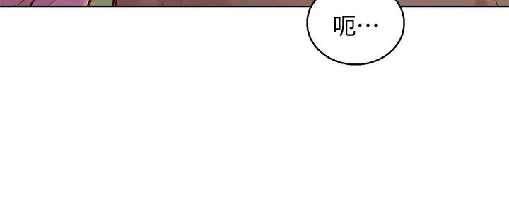 《我的干姐姐》漫画最新章节第280话免费下拉式在线观看章节第【41】张图片