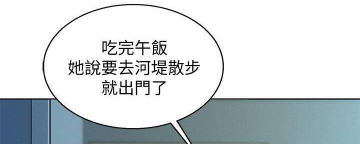 《我的干姐姐》漫画最新章节第284话免费下拉式在线观看章节第【110】张图片