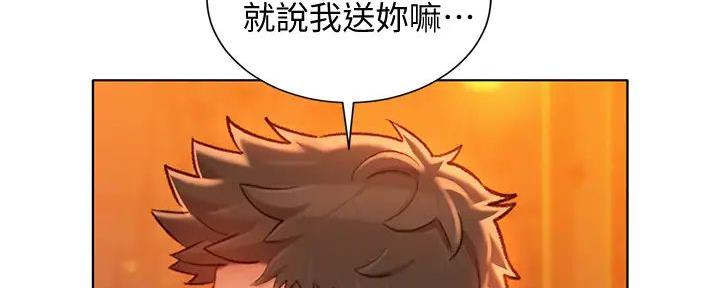 《我的干姐姐》漫画最新章节第279话免费下拉式在线观看章节第【105】张图片