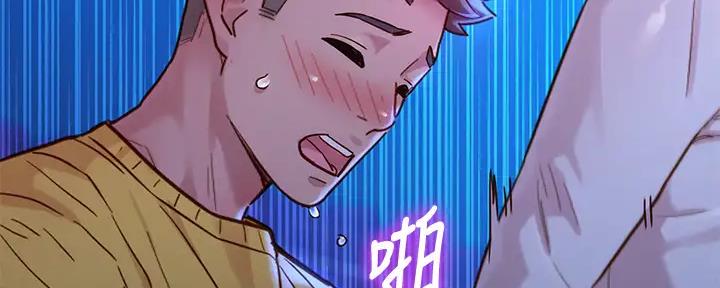 《我的干姐姐》漫画最新章节第271话免费下拉式在线观看章节第【71】张图片