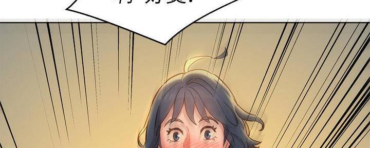 《我的干姐姐》漫画最新章节第285话免费下拉式在线观看章节第【17】张图片