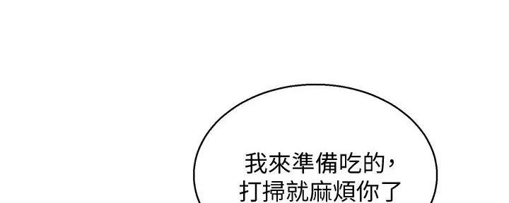 《我的干姐姐》漫画最新章节第279话免费下拉式在线观看章节第【35】张图片