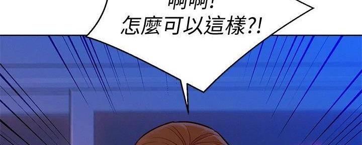 《我的干姐姐》漫画最新章节第282话免费下拉式在线观看章节第【8】张图片