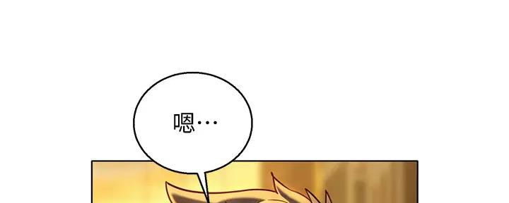 《我的干姐姐》漫画最新章节第272话免费下拉式在线观看章节第【26】张图片