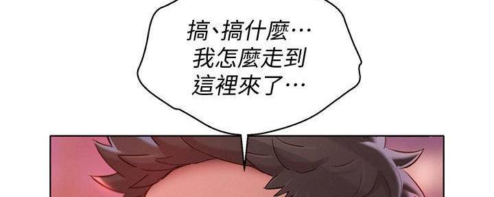 《我的干姐姐》漫画最新章节第285话免费下拉式在线观看章节第【120】张图片