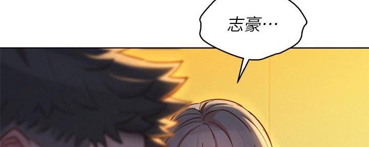 《我的干姐姐》漫画最新章节第286话免费下拉式在线观看章节第【72】张图片