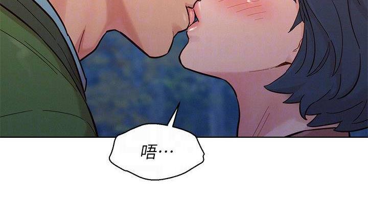 《我的干姐姐》漫画最新章节第290话免费下拉式在线观看章节第【31】张图片