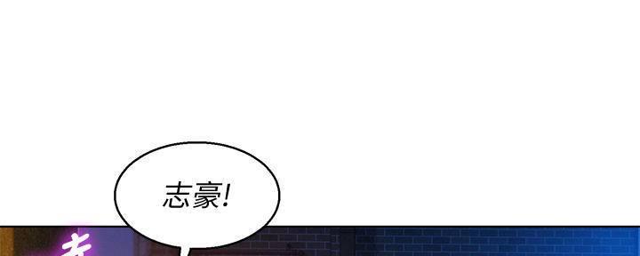 《我的干姐姐》漫画最新章节第285话免费下拉式在线观看章节第【97】张图片