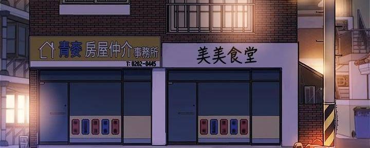 《我的干姐姐》漫画最新章节第282话免费下拉式在线观看章节第【163】张图片