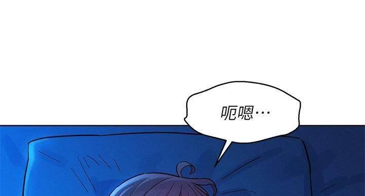 《我的干姐姐》漫画最新章节第291话免费下拉式在线观看章节第【64】张图片