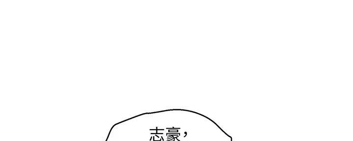 《我的干姐姐》漫画最新章节第279话免费下拉式在线观看章节第【24】张图片