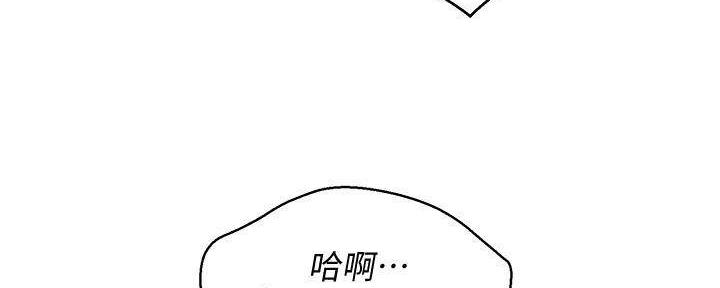 《我的干姐姐》漫画最新章节第282话免费下拉式在线观看章节第【23】张图片