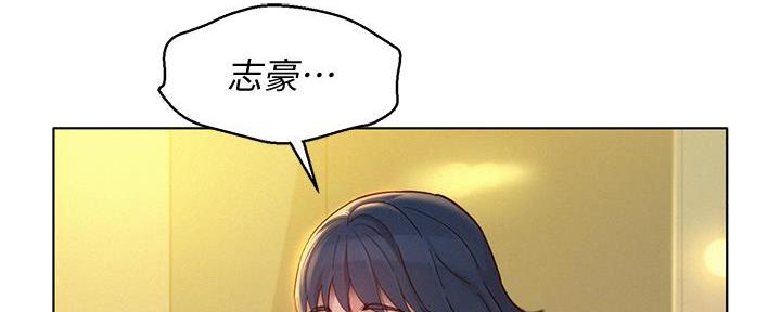 《我的干姐姐》漫画最新章节第286话免费下拉式在线观看章节第【57】张图片