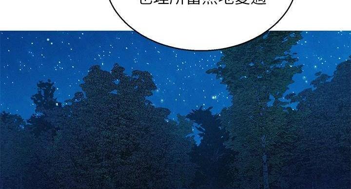 《我的干姐姐》漫画最新章节第291话免费下拉式在线观看章节第【26】张图片