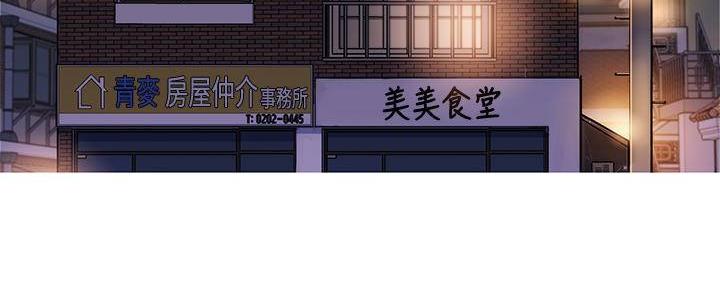 《我的干姐姐》漫画最新章节第284话免费下拉式在线观看章节第【59】张图片