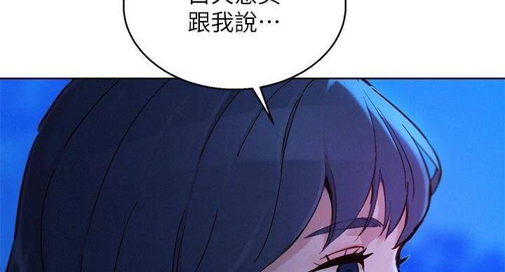 《我的干姐姐》漫画最新章节第291话免费下拉式在线观看章节第【29】张图片