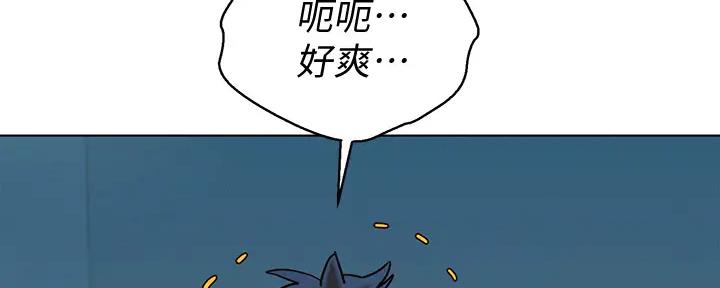 《我的干姐姐》漫画最新章节第268话免费下拉式在线观看章节第【60】张图片