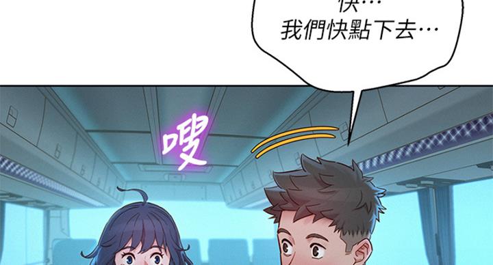 《我的干姐姐》漫画最新章节第289话免费下拉式在线观看章节第【28】张图片