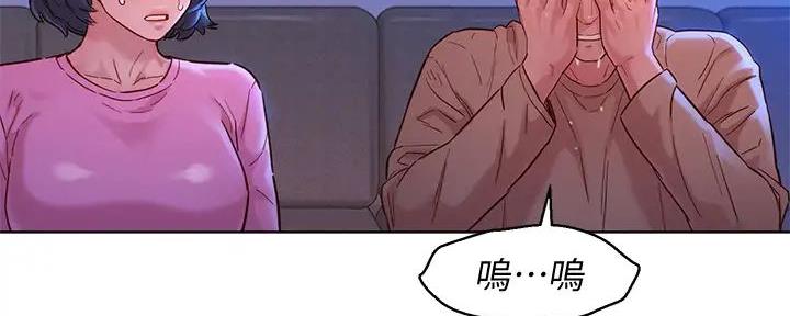 《我的干姐姐》漫画最新章节第281话免费下拉式在线观看章节第【30】张图片