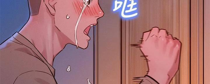 《我的干姐姐》漫画最新章节第283话免费下拉式在线观看章节第【97】张图片