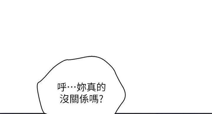 《我的干姐姐》漫画最新章节第290话免费下拉式在线观看章节第【21】张图片