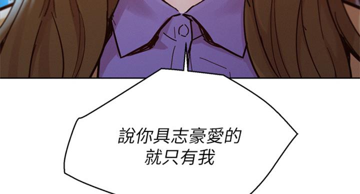 《我的干姐姐》漫画最新章节第288话免费下拉式在线观看章节第【28】张图片