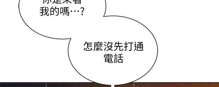 《我的干姐姐》漫画最新章节第285话免费下拉式在线观看章节第【90】张图片