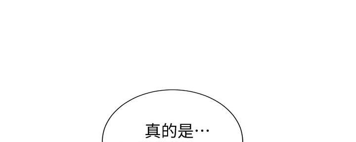 《我的干姐姐》漫画最新章节第279话免费下拉式在线观看章节第【106】张图片