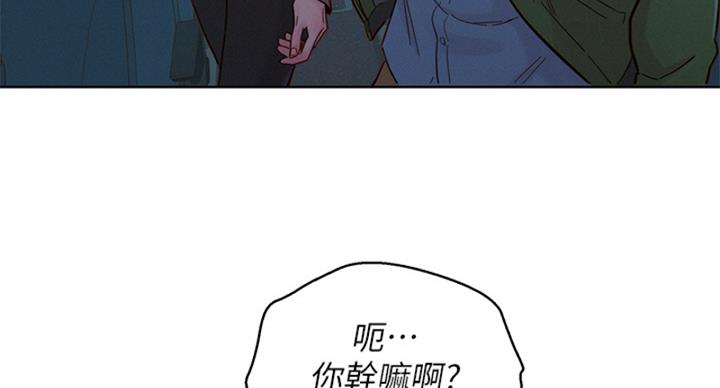 《我的干姐姐》漫画最新章节第289话免费下拉式在线观看章节第【26】张图片