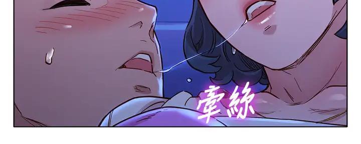 《我的干姐姐》漫画最新章节第271话免费下拉式在线观看章节第【24】张图片