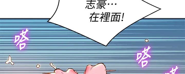 《我的干姐姐》漫画最新章节第268话免费下拉式在线观看章节第【68】张图片