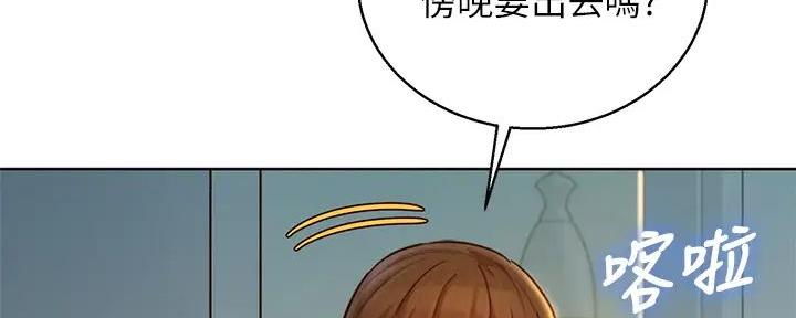 《我的干姐姐》漫画最新章节第279话免费下拉式在线观看章节第【63】张图片