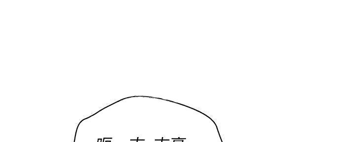 《我的干姐姐》漫画最新章节第282话免费下拉式在线观看章节第【67】张图片