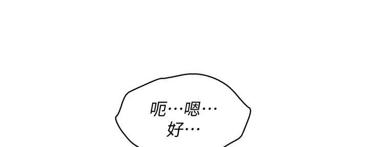 《我的干姐姐》漫画最新章节第279话免费下拉式在线观看章节第【8】张图片