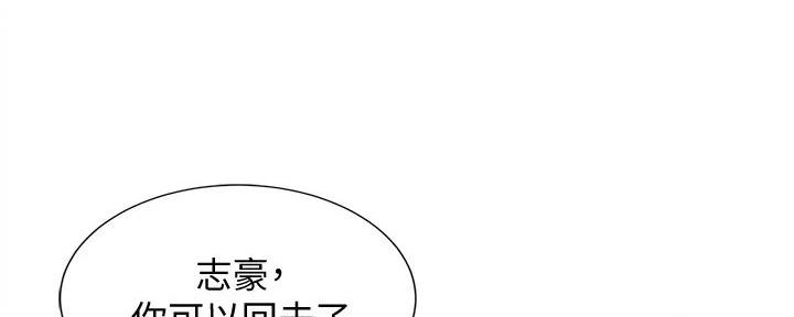 《我的干姐姐》漫画最新章节第279话免费下拉式在线观看章节第【117】张图片