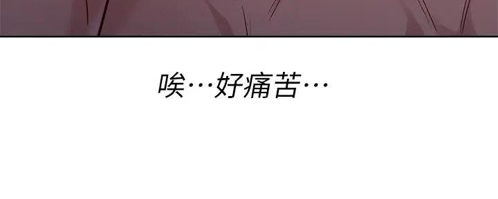 《我的干姐姐》漫画最新章节第281话免费下拉式在线观看章节第【71】张图片