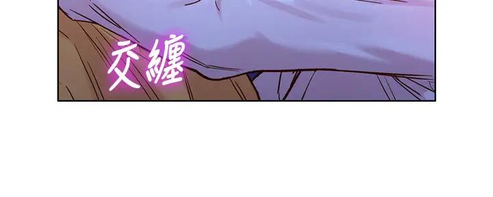 《我的干姐姐》漫画最新章节第270话免费下拉式在线观看章节第【79】张图片