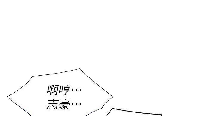 《我的干姐姐》漫画最新章节第291话免费下拉式在线观看章节第【78】张图片