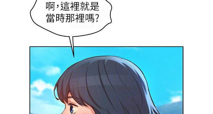 《我的干姐姐》漫画最新章节第290话免费下拉式在线观看章节第【96】张图片