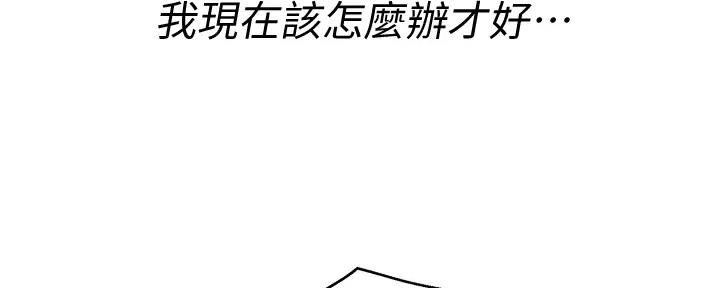 《我的干姐姐》漫画最新章节第268话免费下拉式在线观看章节第【65】张图片