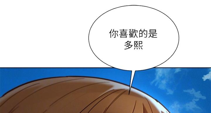 《我的干姐姐》漫画最新章节第288话免费下拉式在线观看章节第【63】张图片