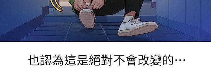 《我的干姐姐》漫画最新章节第284话免费下拉式在线观看章节第【23】张图片