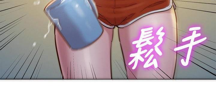 《我的干姐姐》漫画最新章节第285话免费下拉式在线观看章节第【14】张图片