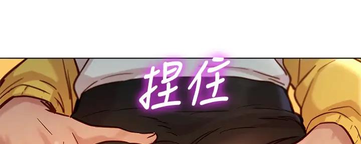 《我的干姐姐》漫画最新章节第273话免费下拉式在线观看章节第【66】张图片