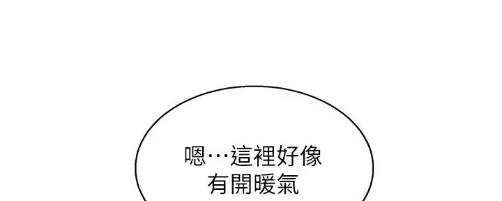 《我的干姐姐》漫画最新章节第273话免费下拉式在线观看章节第【92】张图片